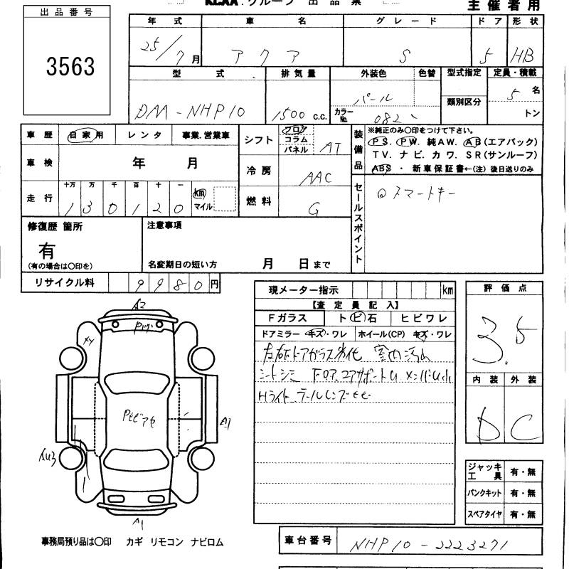 TOYOTA AQUA