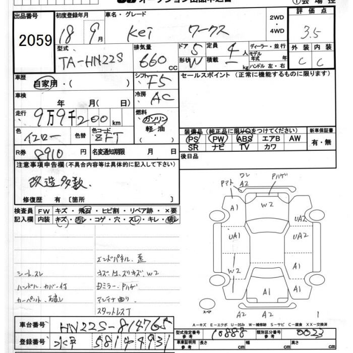 SUZUKI KEI