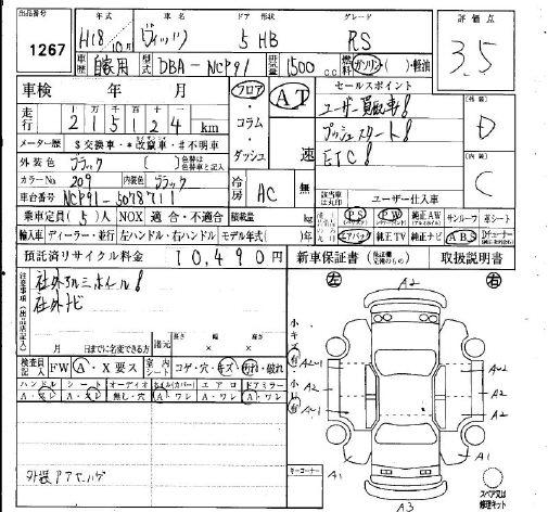 TOYOTA VITZ
