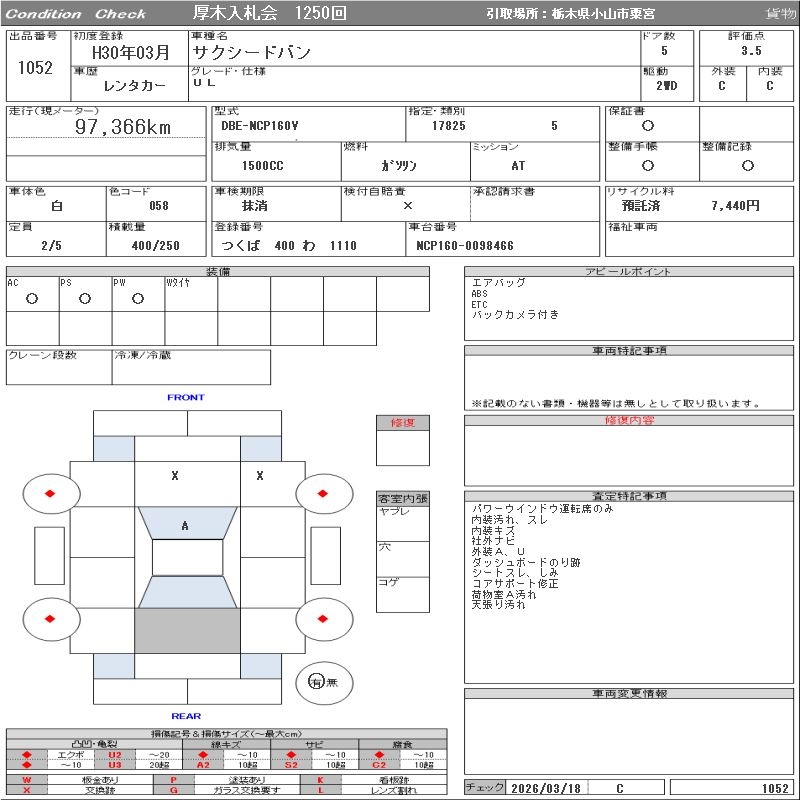 TOYOTA PROBOX