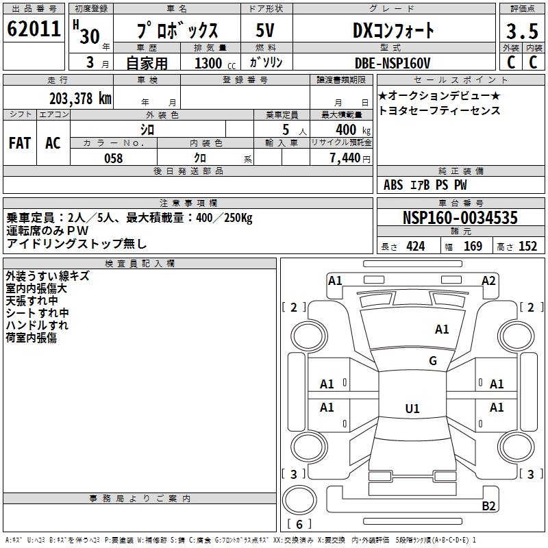 TOYOTA PROBOX