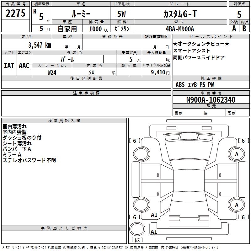 TOYOTA ROOMY