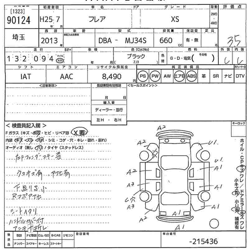 MAZDA FLAIR