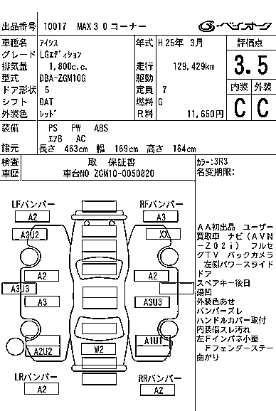 TOYOTA ISIS