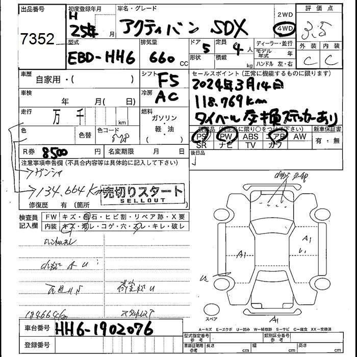 HONDA ACTY