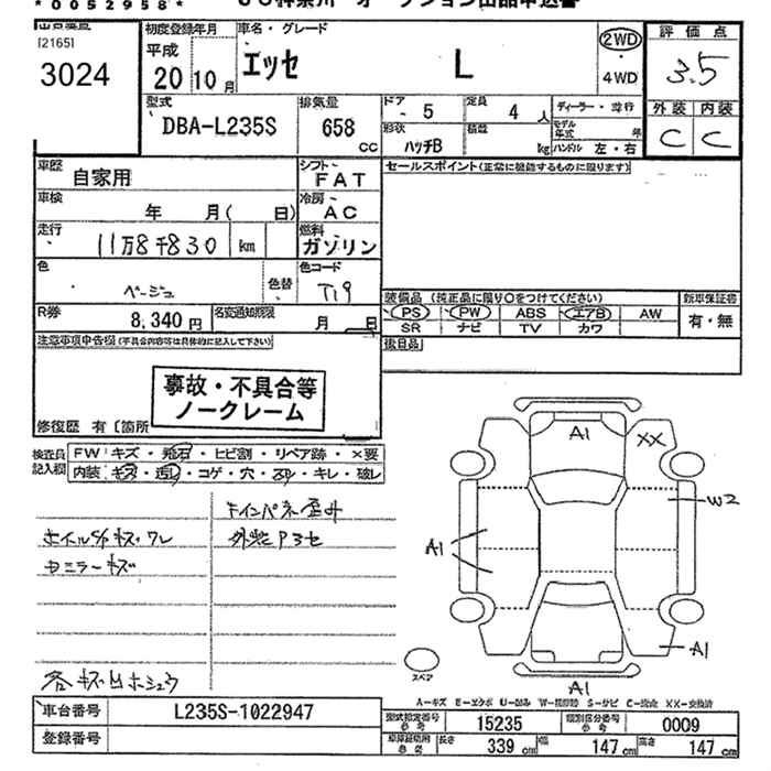 DAIHATSU ESSE