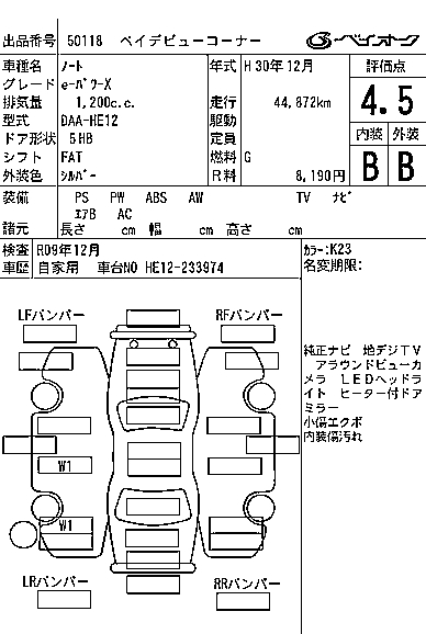 NISSAN NOTE