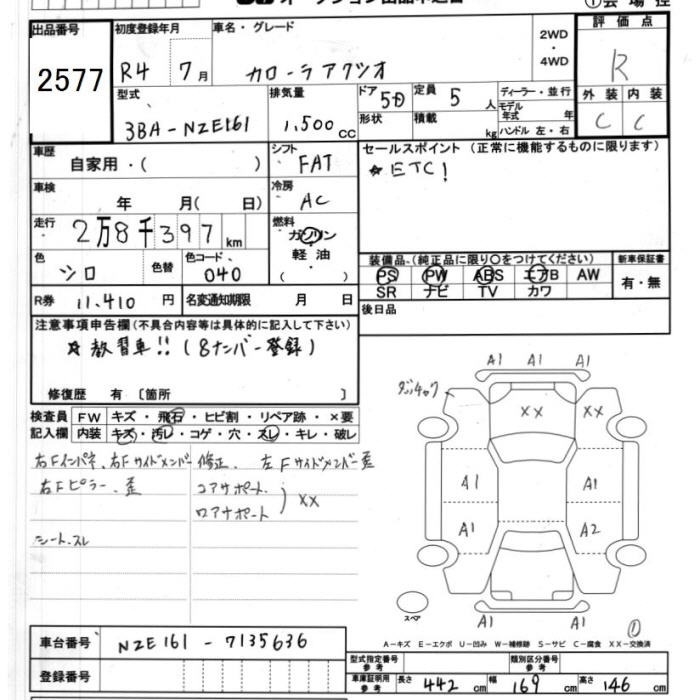TOYOTA COROLLA AXIO