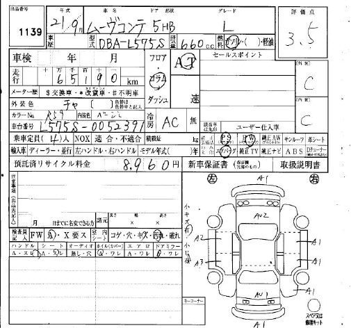 DAIHATSU MOVE CONTE