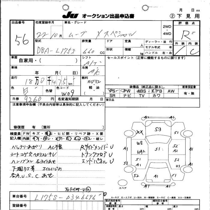 DAIHATSU MOVE