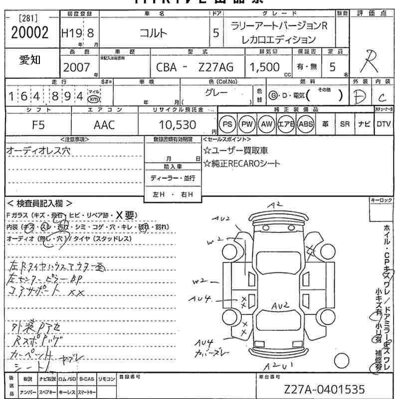 MITSUBISHI COLT