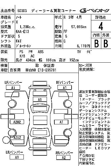 NISSAN NOTE
