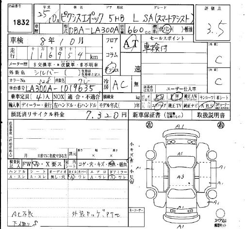 TOYOTA PIXIS EPOCH