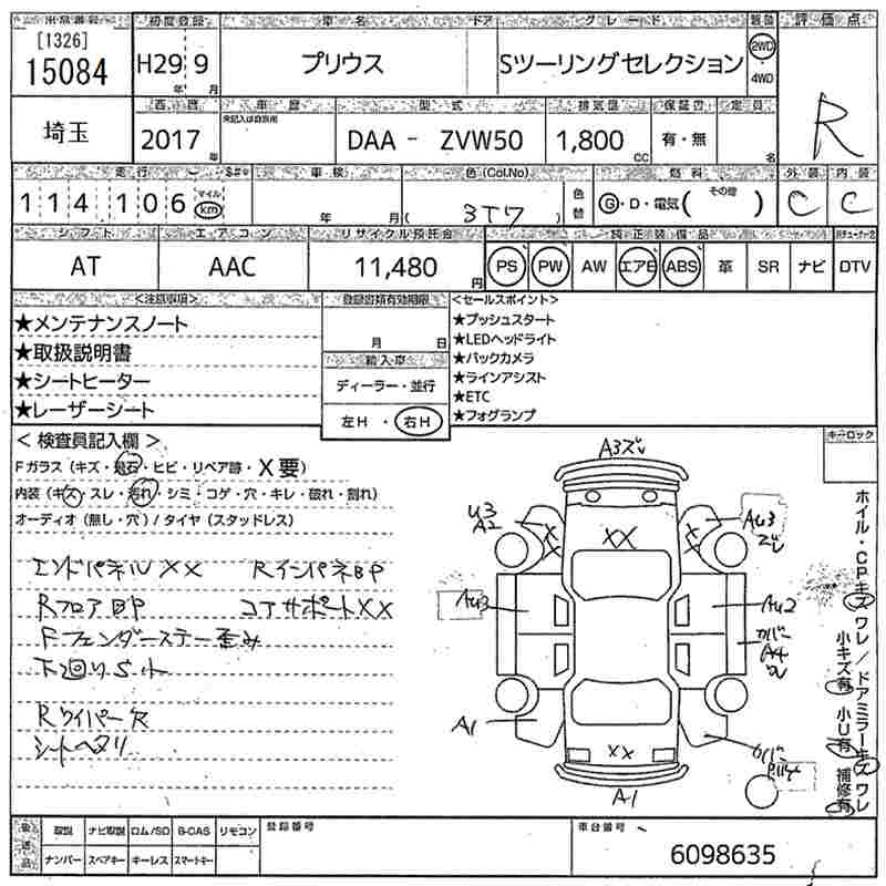 TOYOTA PRIUS