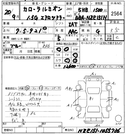 TOYOTA COROLLA RUMION
