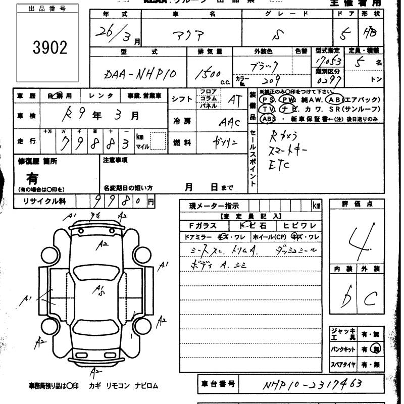TOYOTA AQUA