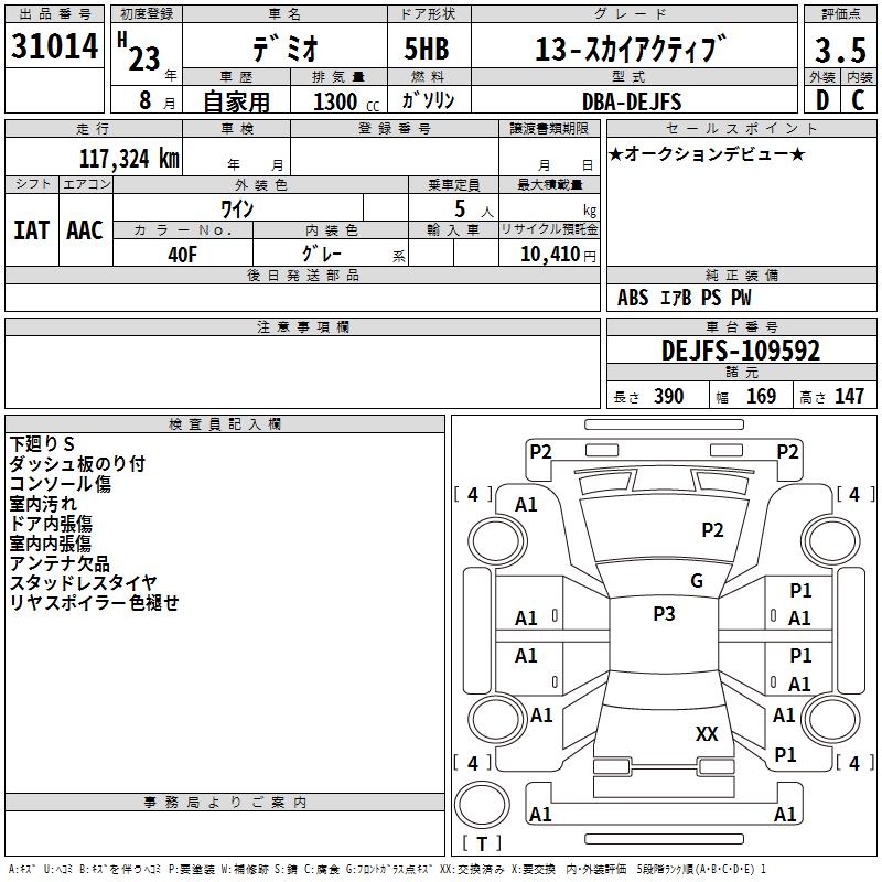 MAZDA DEMIO
