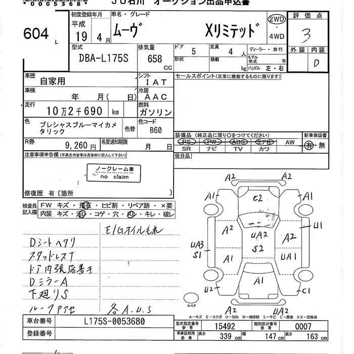 DAIHATSU MOVE
