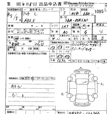 SUZUKI ALTO