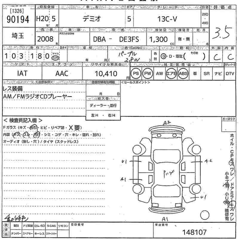MAZDA DEMIO