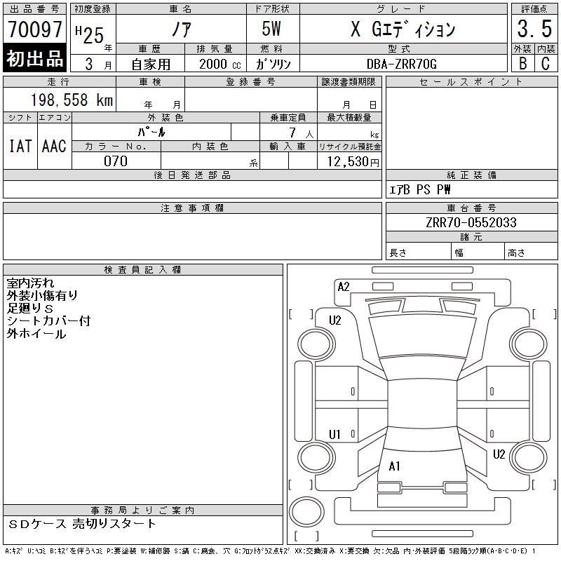 TOYOTA NOAH