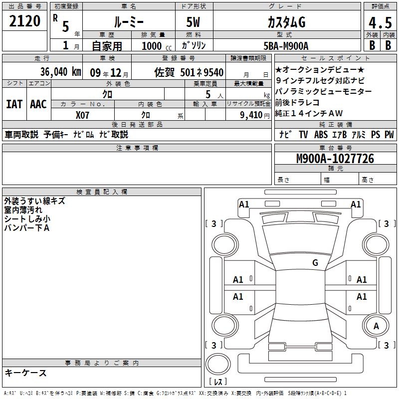 TOYOTA ROOMY