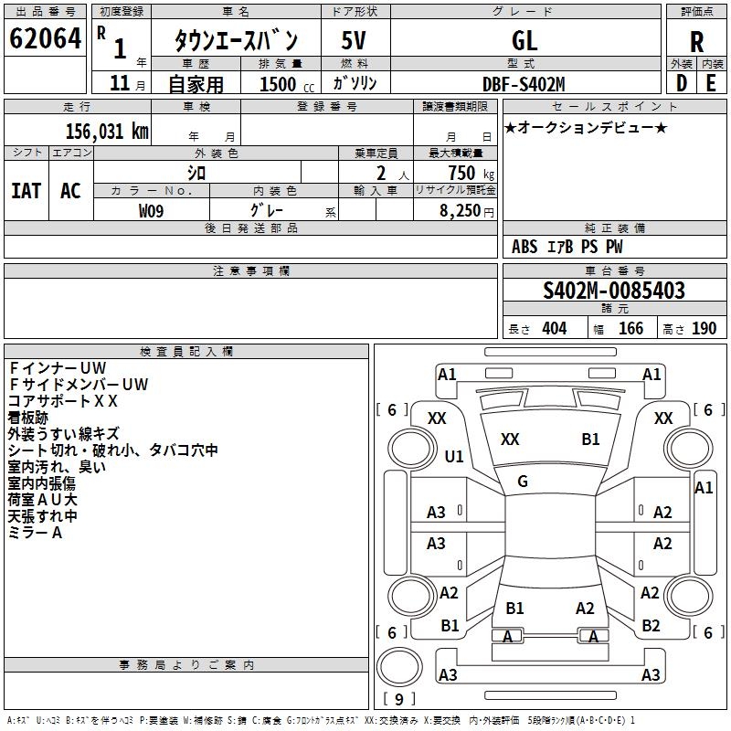 TOYOTA LITE ACE