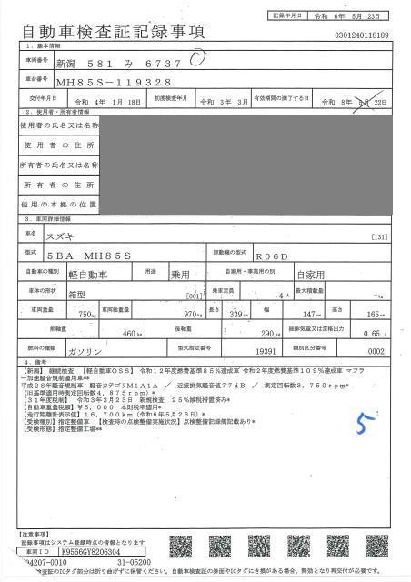 SUZUKI WAGON R