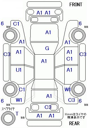 SUBARU STELLA