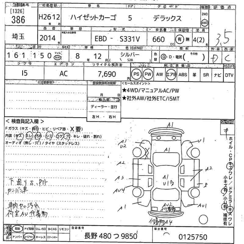 DAIHATSU HIJET
