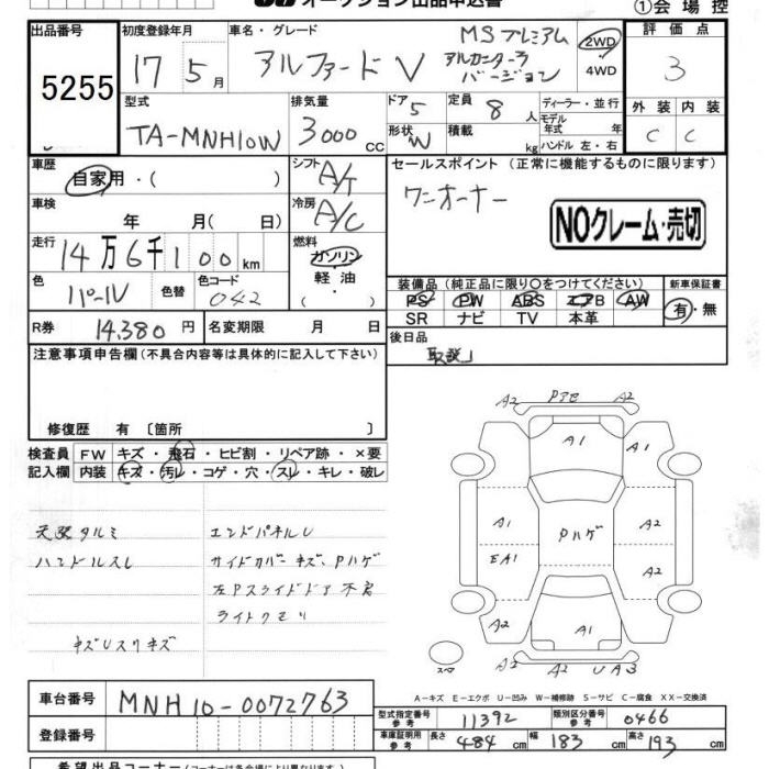 TOYOTA ALPHARD