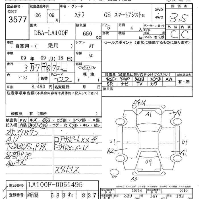SUBARU STELLA