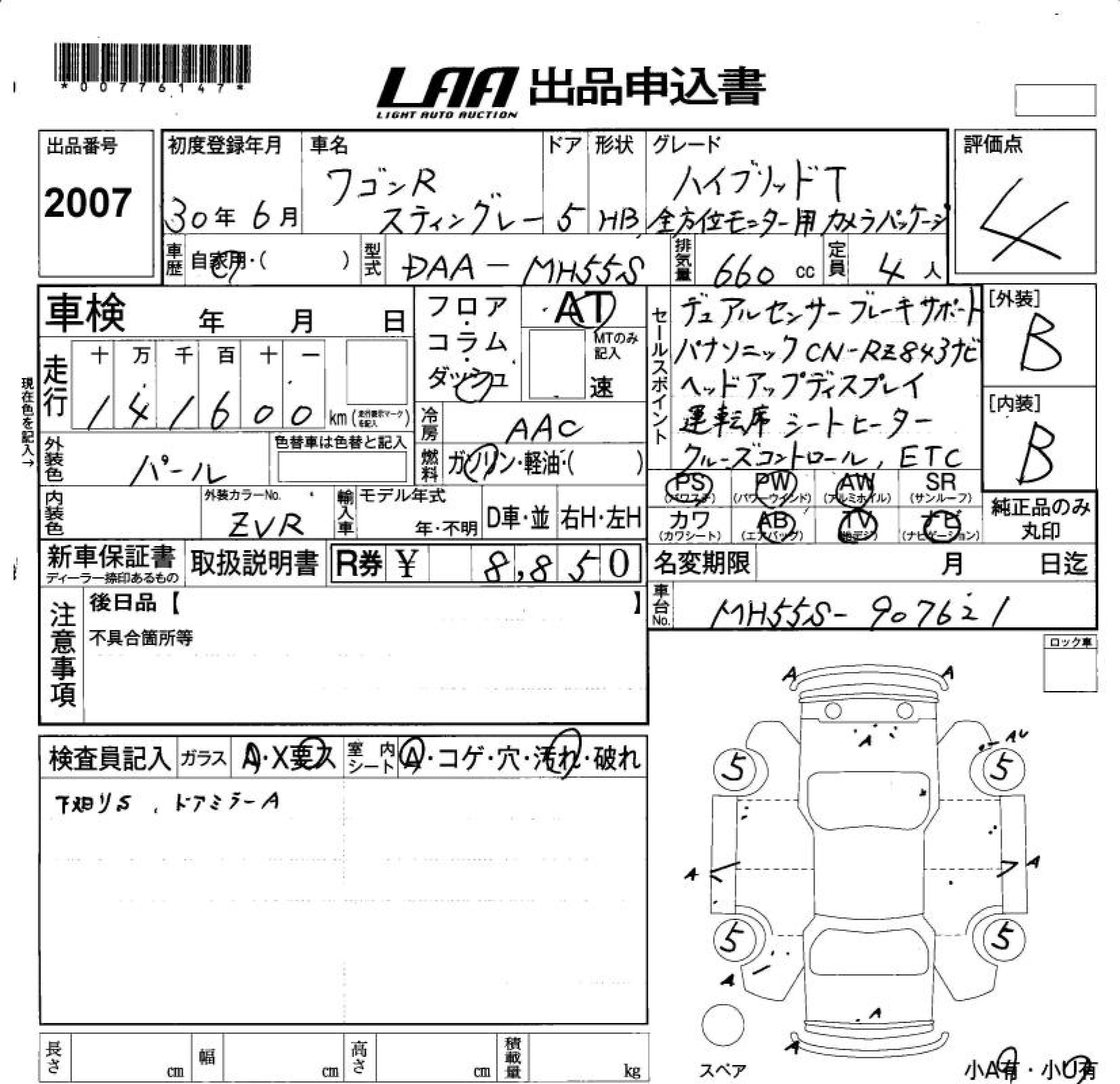 SUZUKI WAGON R