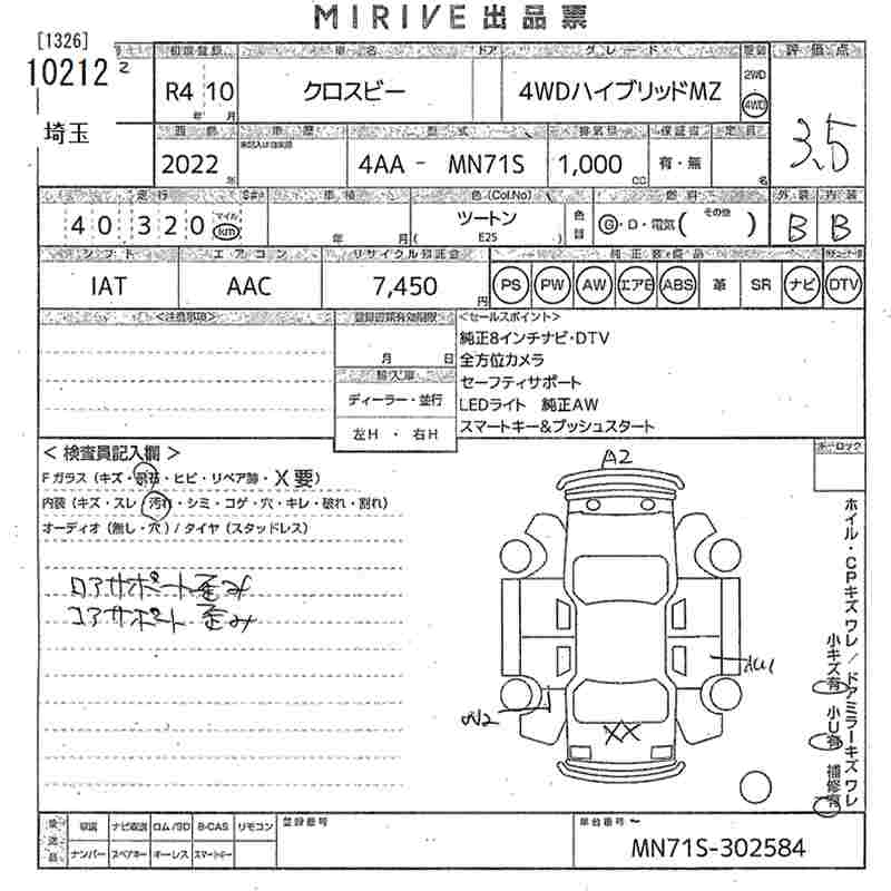 SUZUKI XBEE