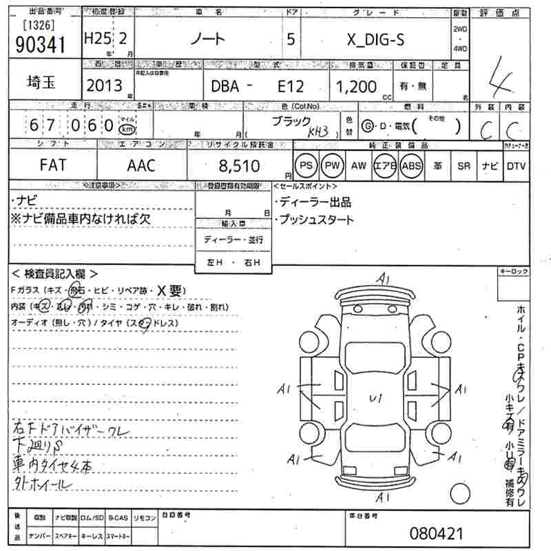 NISSAN NOTE