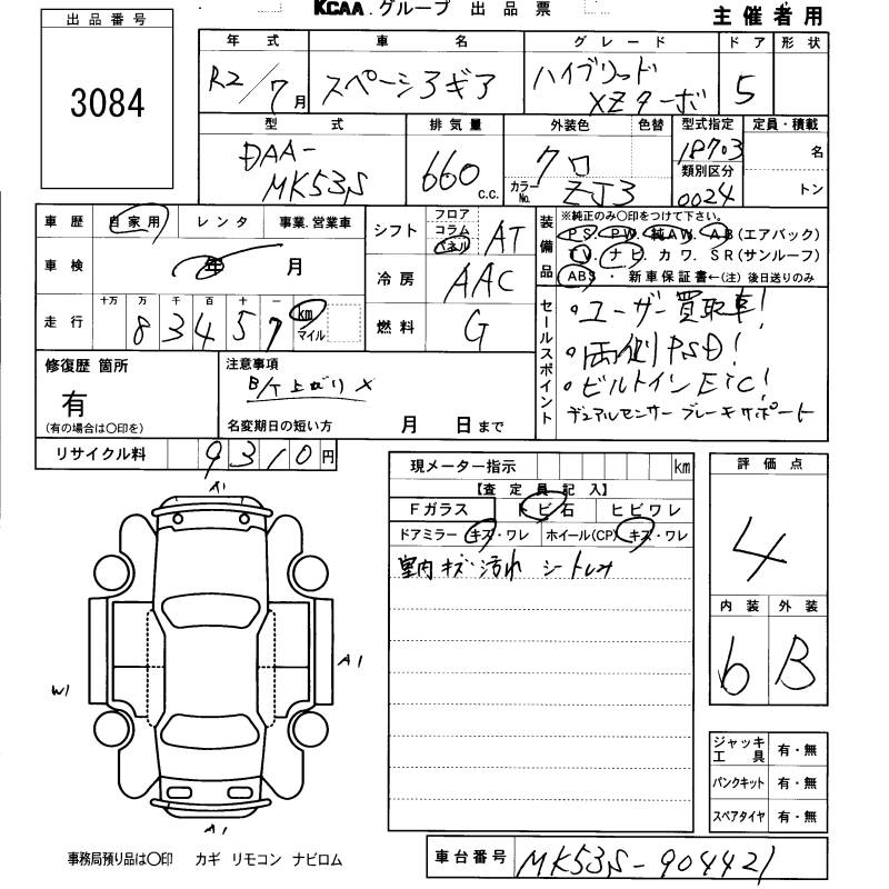 SUZUKI SPACIA