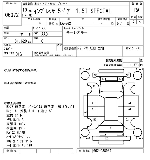 SUBARU IMPREZA
