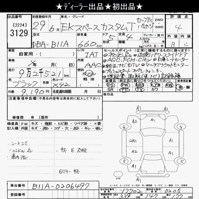 MITSUBISHI EK SPACE