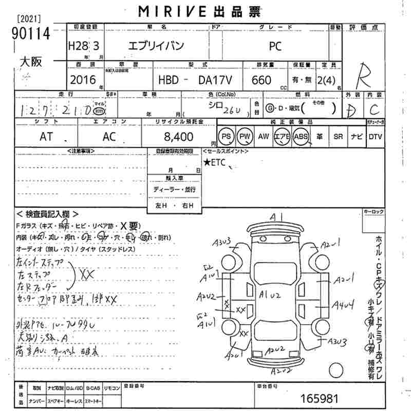 SUZUKI EVERY