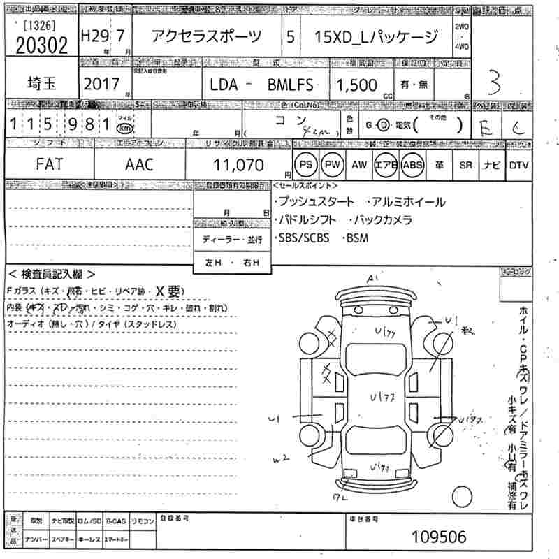 MAZDA AXELA