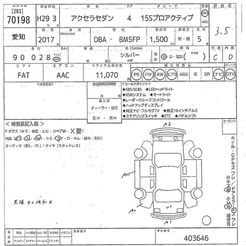 MAZDA AXELA