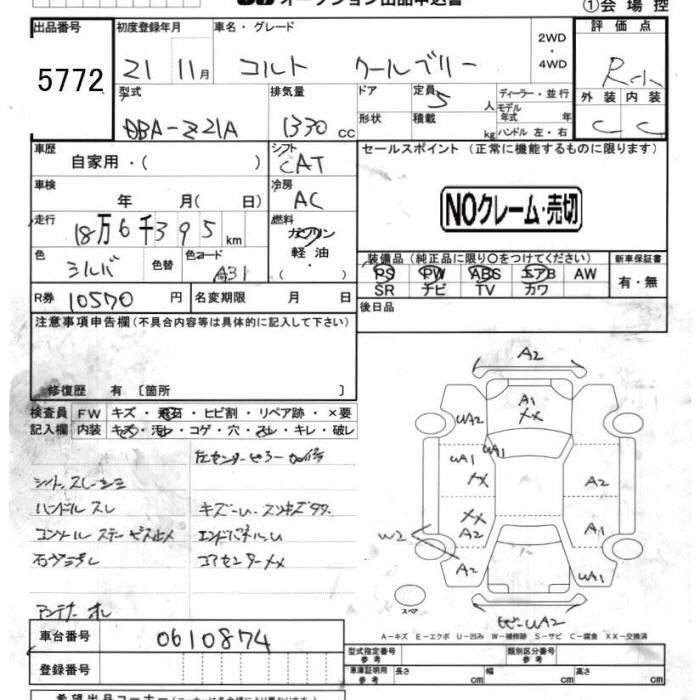 MITSUBISHI COLT