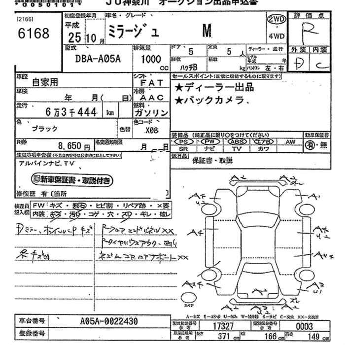 MITSUBISHI MIRAGE