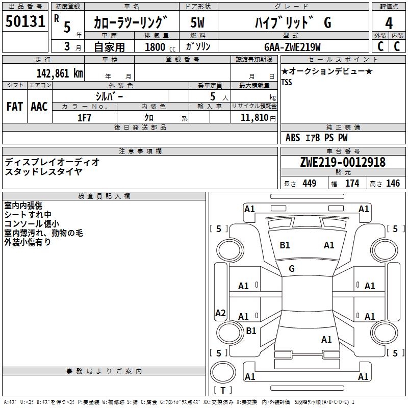 TOYOTA COROLLA
