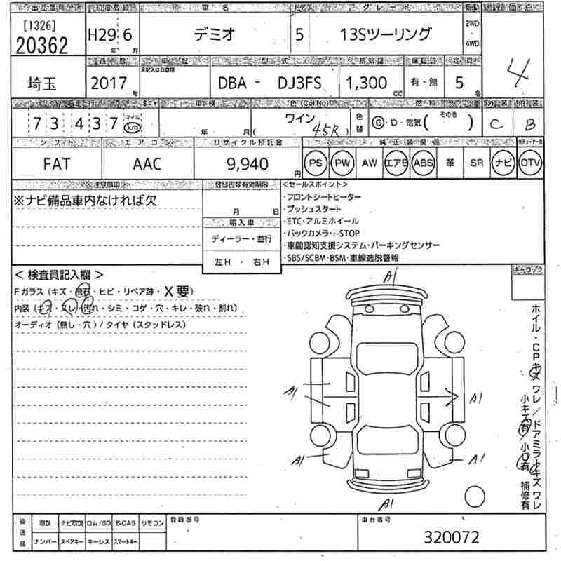 MAZDA DEMIO
