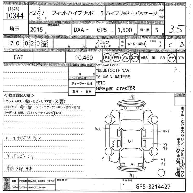 HONDA FIT