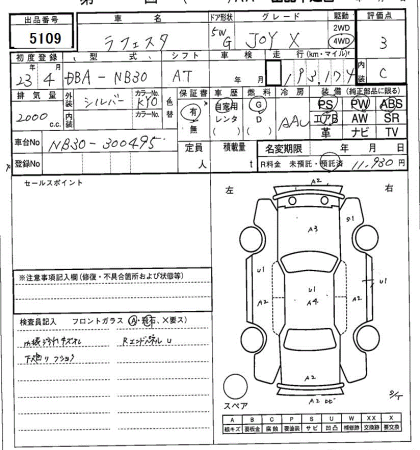NISSAN LAFESTA