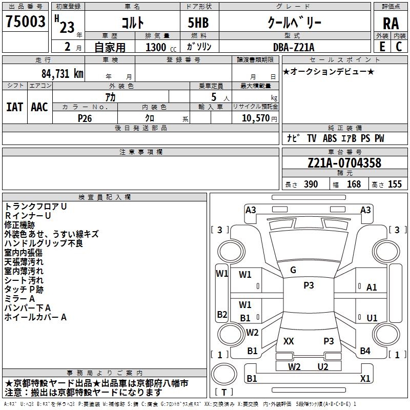 MITSUBISHI COLT