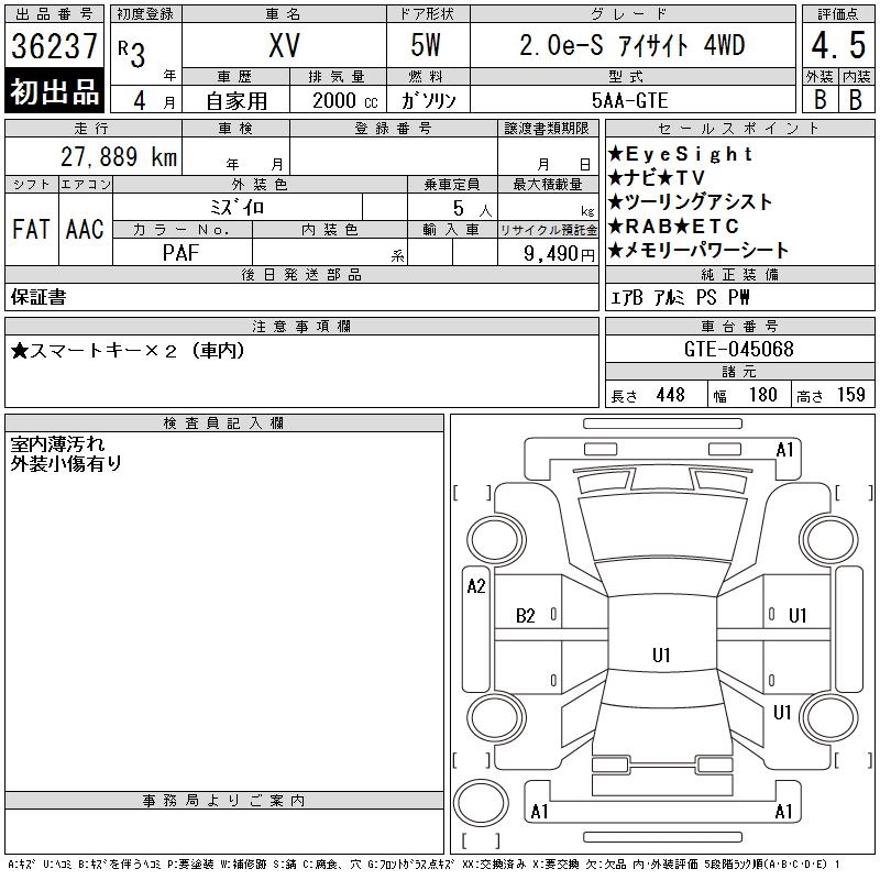 SUBARU XV
