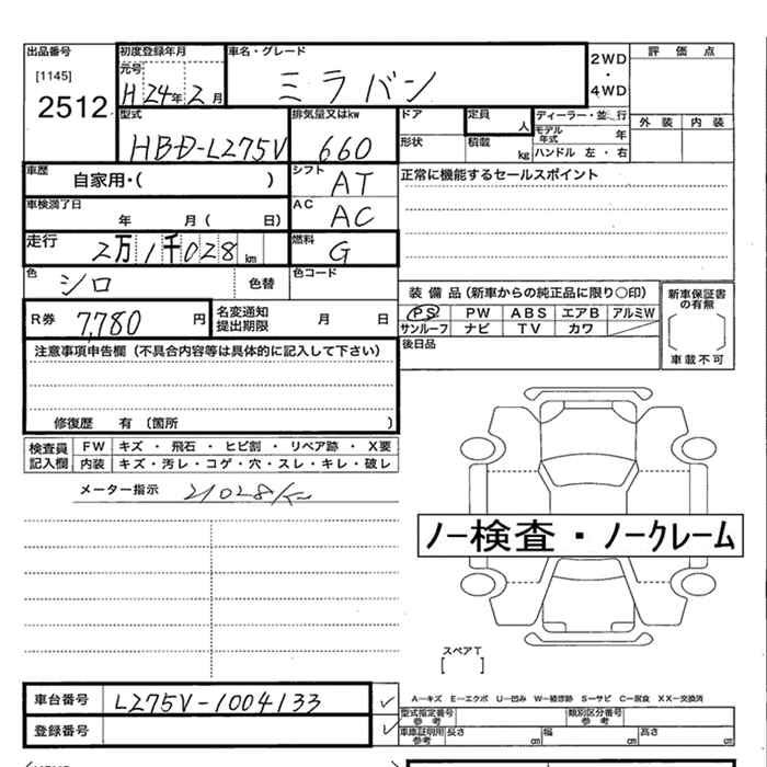 DAIHATSU MIRA